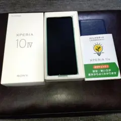 Xperia10 IV 128GB SIMフリー