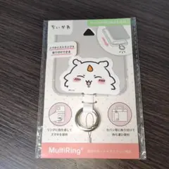 ちいかわ　マルチリング+　あのこ