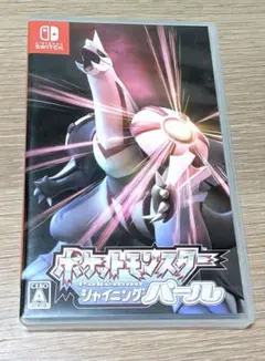 ポケットモンスター シャイニングパール