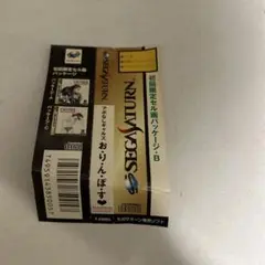 Item thumbnail for item 06dd9431-cf57-42ec-b6b0-636381949885