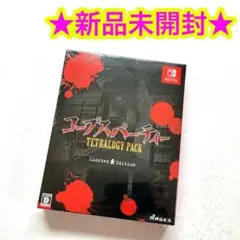 【新品】コープスパーティー TETRALOGY PACK 限定版