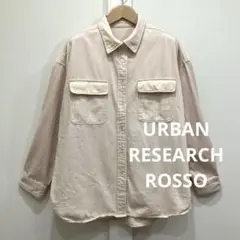 URBAN RESEARCH ROSSO ロッソ カラーデニム オーバーシャツ