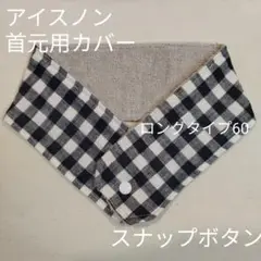 S・N様 リクエスト 6点 まとめ商品
