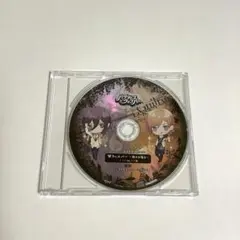 「パラダイスo’ウィスパー」Vol.5＆Vol.6 特典CD 木村良平 平川大輔