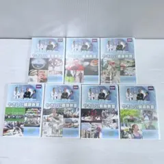 BBC スーパードクター　やさしい健康教室　ＤＶＤ 全巻セット　全7巻　一部開封