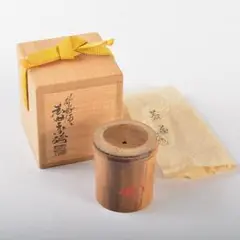 茶道具　竹器師　黒田宗博作　巴蒔絵　竹中棗　紫野　上田義山極め箱　V　6343 茶道具 竹器師 黒田宗博作 巴蒔絵 竹中棗 紫野 上田義山極め箱 V