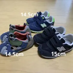 【まとめ売り】イフミー　サンダル　ニューバランス373スニーカー　キッズ