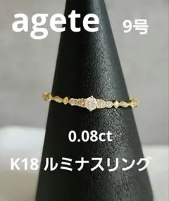 スーツ特別割引クーポン 2025年最新】ルミナス アガットの人気アイテム メルカリ - アクセサリー