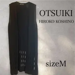 HIROKO KOSHINO OTSUIKIベスト ノースリーブ羽織りM 美品