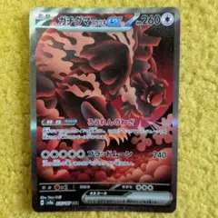 Item thumbnail for item debbdf38-5b28-459d-b527-5e76d4174bd2