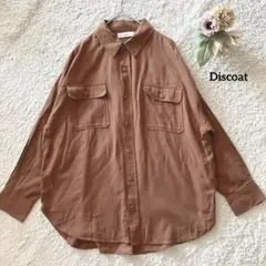 ディスコート ブラウン 長袖シャツ F オーバーサイズ Discoat