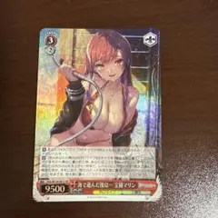 ヴァイスシュヴァルツ　海で遊んだ後は　宝鐘マリン SR