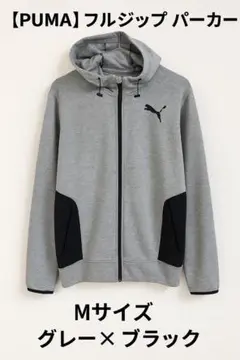 PUMA フード付きジャケット グレー