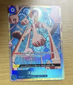 ワンピースカード ゴムゴムの雨 Rパラレル OP02-068