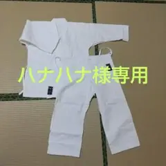 道着(上下) 空手 和道会 150cm 守礼堂