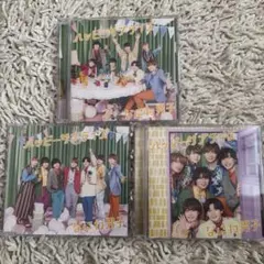 なにわ男子CD ハッピーサブライズ