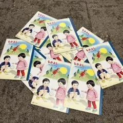 【9冊】昭和レトロ なかよし 童話シリーズ トーカイノート 自由帳 蚤の市