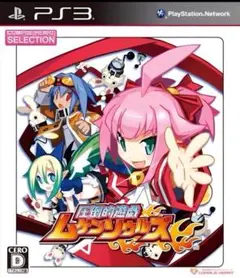 新品未開封　圧倒的遊戯ムゲンソウルズ　通常版　PS3