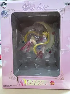 【未開封】美少女戦士セーラームーン 一番くじ A賞　ドリーミーフィギュア 美少女戦士セーラームーン A賞セーラームーンドリーミー