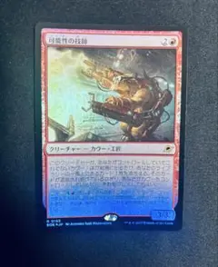 可能性の技師　日本語　EOE foil