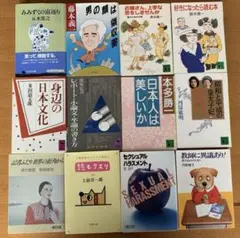 文庫本12冊