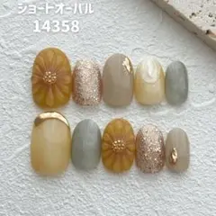 即日発送✨現品 ネイルチップ ひまわり 夏 サマー ニュアンス