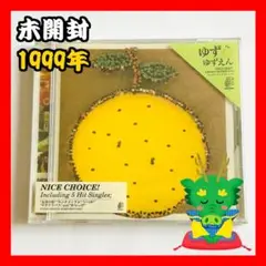 Amazon.co.jp: # 北川悠仁 ゆず 直筆サイン色紙 : 文房具