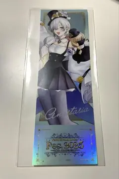 FGO Fes ランダムチケット風カード　アナスタシア
