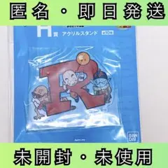 一番くじ ドラゴンボール ASSEMBLE COLLECTION アクスタ