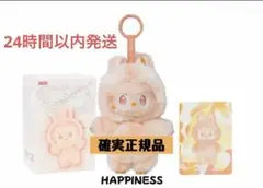 THE MONSTERS Big into Energyラブブhappiness