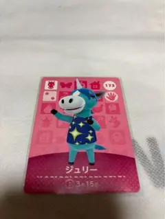 あつまれどうぶつの森　amiiboカード