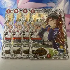 超龍バジュラズテラ　4枚