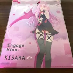 Engage kiss スペシャルイベント 特典 クリアファイル 2025年最新】engage kiss 特典の人気アイテム - メルカリ