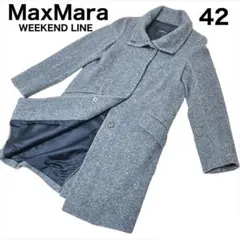 Max Mara ロングコート ツイード ヘリンボーン