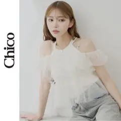 新品 Chico フリルデザインチュールブラウス