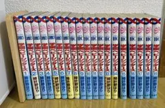 学園ベビーシッターズ 1-19巻セット