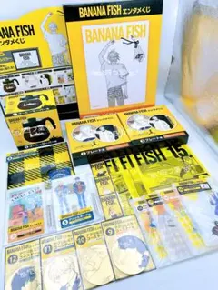 エンタメくじ BANANA FISH バナナフィッシュ ラストワン賞 20点