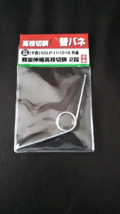 Item thumbnail for item 8678b77f-c366-4fa9-8132-3a03ec2a98c6