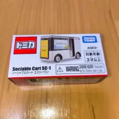 2025年最新】ソーシャブルカートの人気アイテム - メルカリ