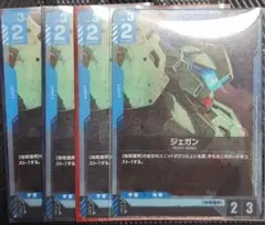 ジェガン 4枚　パラレル　プロモ　ショップバトル