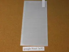 新品★ガラスフィルム（Ｇｏｏｇｌｅ　Ｐｉｘｅｌ３ａＸＬ　グーグルピクセル３ａＸＬ