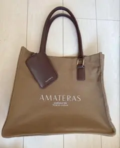 AMATERAS 肩掛け可能　トートバッグ　ブラウン