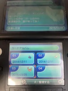 ポケットモンスターアルファサファイア　ふしぎなおくりもの未受け取り　画像あり