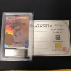 Reバース ブルーアーカイブ　イズナ(水着) NBP ARS10 鑑定書付