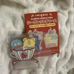 スイマー　サンリオ　シークレットチャーム　ハンギョドン