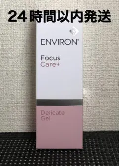 エンビロン デリケートジェル 60ml