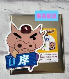 楽天イーグルス #11 岸 孝之 クレヨンしんちゃん ステッカー ②