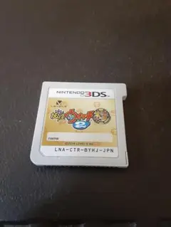 妖怪ウォッチ2 本家