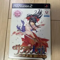 サクラ大戦 ～熱き血潮に～ 初回限定版