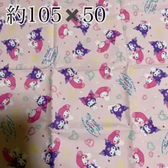 マイメロ My Melody キャラクター柄 生地 はぎれ ハギレ